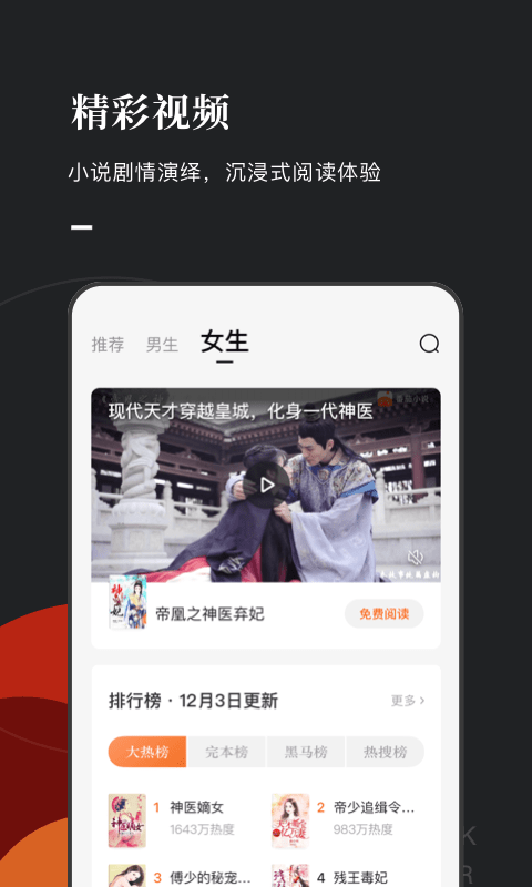 С˵app°2021