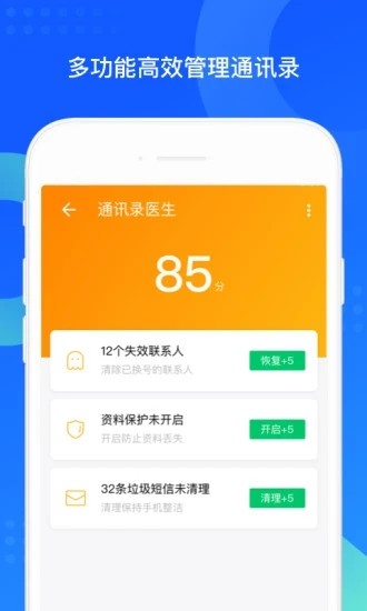 qqֹͬٷ°