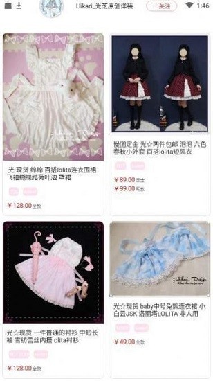lolitabotapp