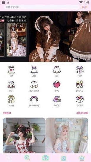 lolitabotapp