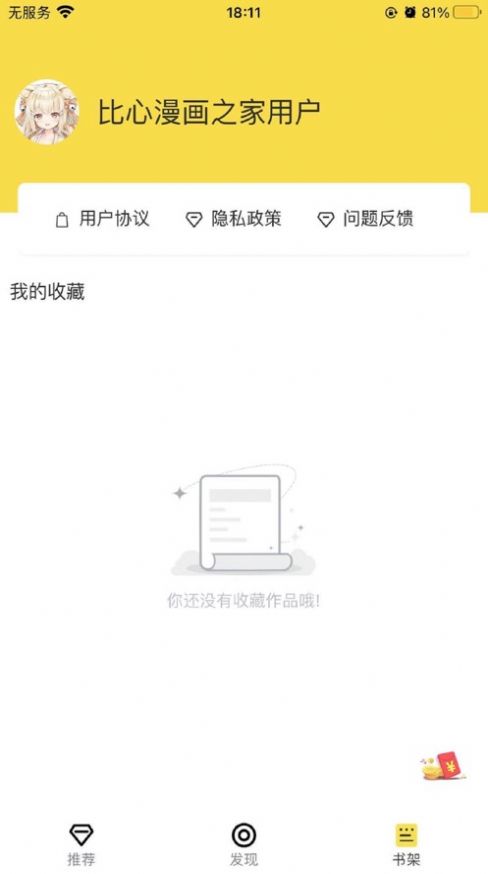 ֮appٷ
