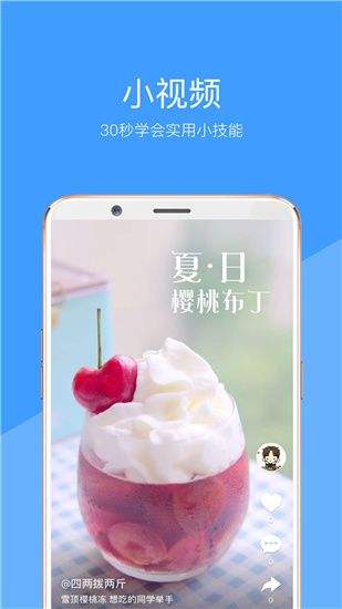 տƵapp
