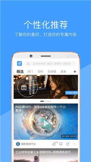 տƵapp