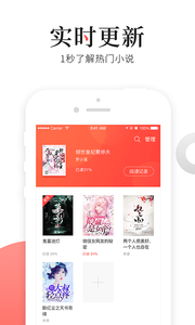 èС˵app
