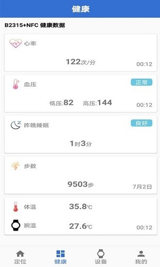 app