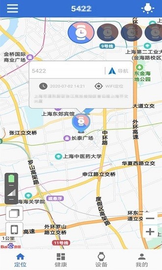 app