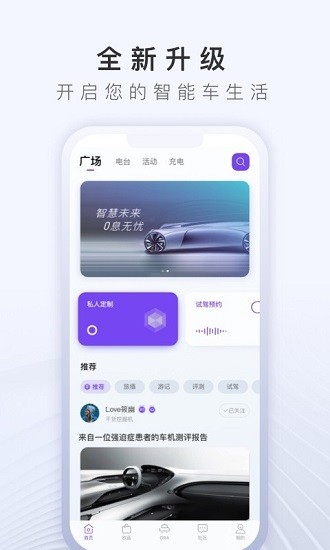 ŷora app