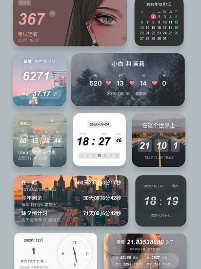ʱ滮app