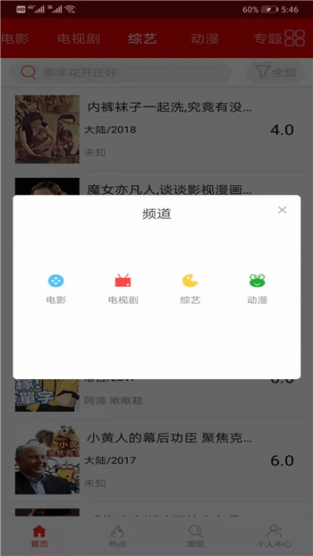 Ӱè3.1.1.0