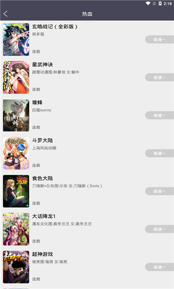 appٷ