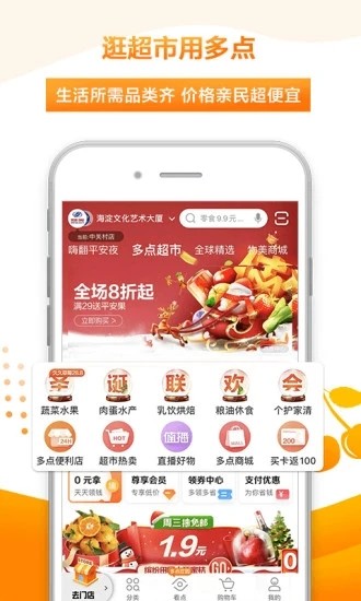 㳬app