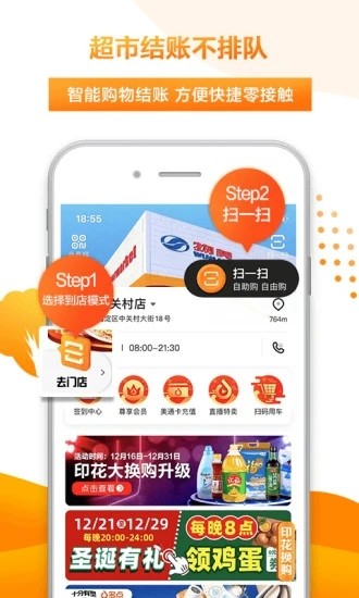 㳬app