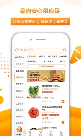 㳬app