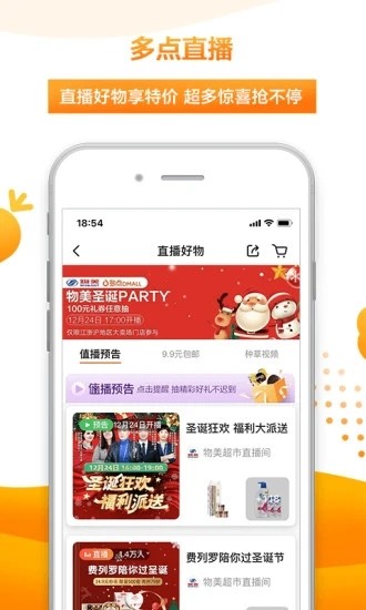 㳬app