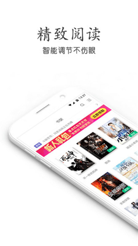 ׷Ķ׿app