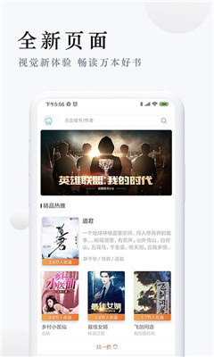 ɱС˵app°2021