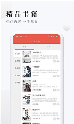 ɱС˵app°2021