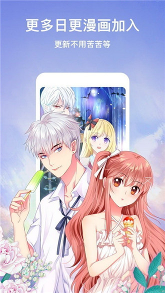 app°2021