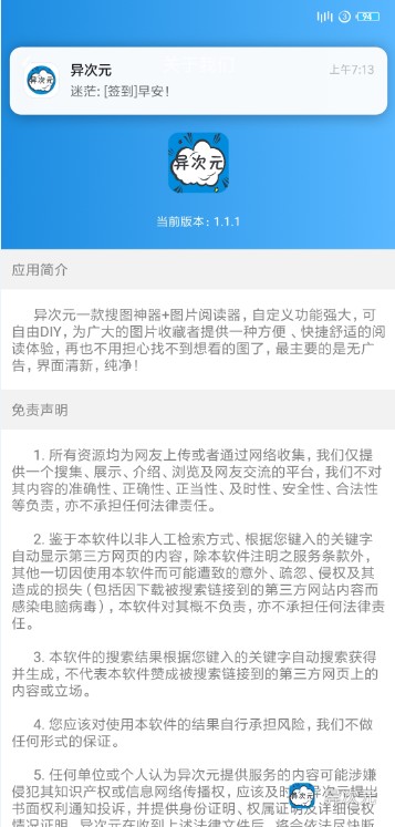 Ԫappٷ