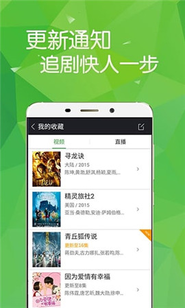 ƮӰԺapp