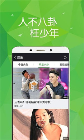 ƮӰԺapp