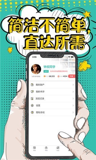 仨С˵app