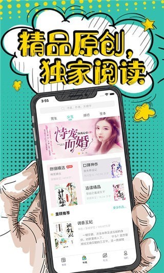 仨С˵app