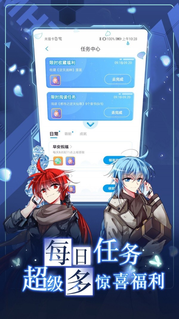 ̨app2021ƽ
