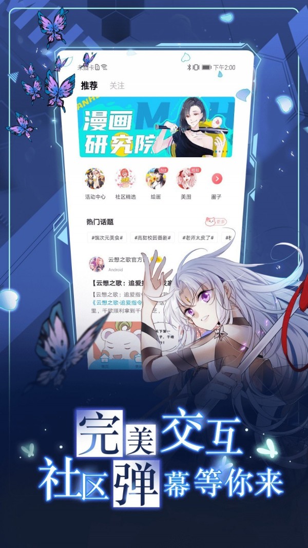 ̨app2021ƽ
