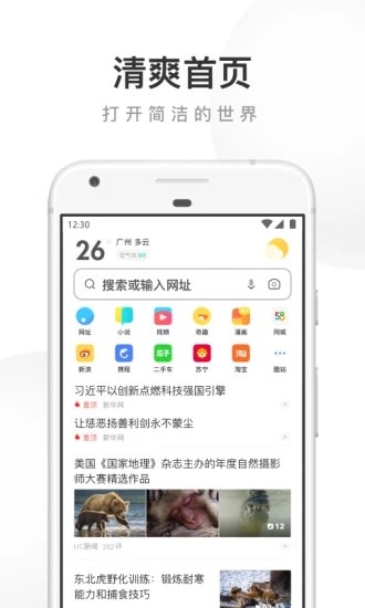 uc׿ϰ汾
