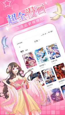 app°