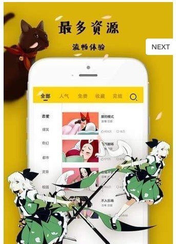 ʺapp