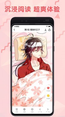 ޾app°