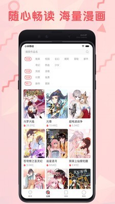 ӣҶƵapp޴