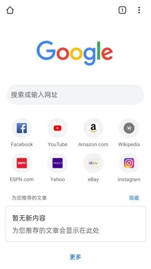 chrome׿ֻ