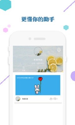 ˼iphone