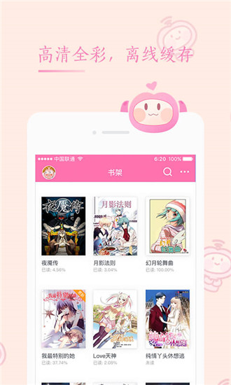 91wukingappٷ׿