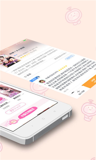 91wukingapp׿ٷƽ