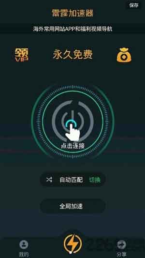 app°2021ٷ
