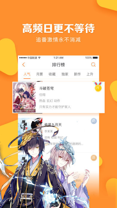 app