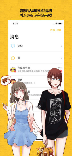 ǳapp°