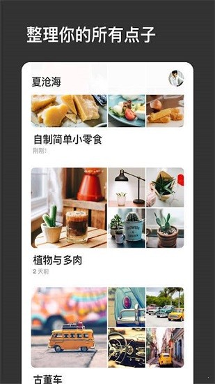 pinterestİ