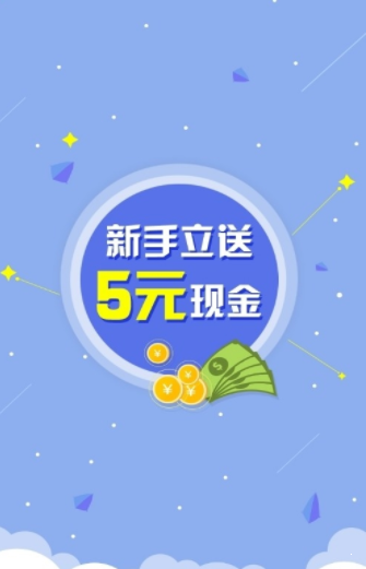 ֤ƽ̨app