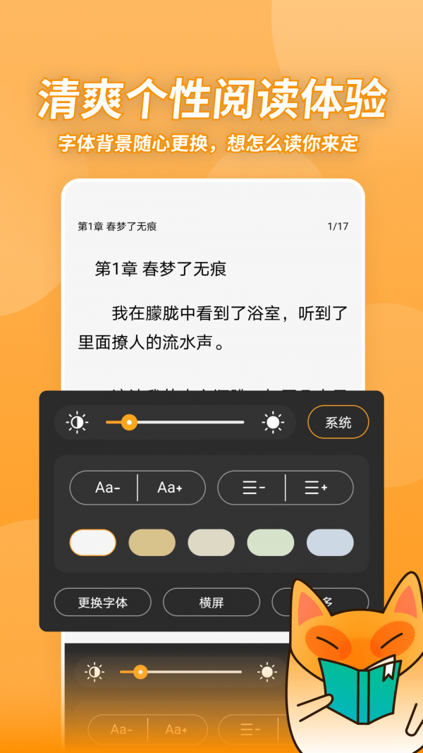 С