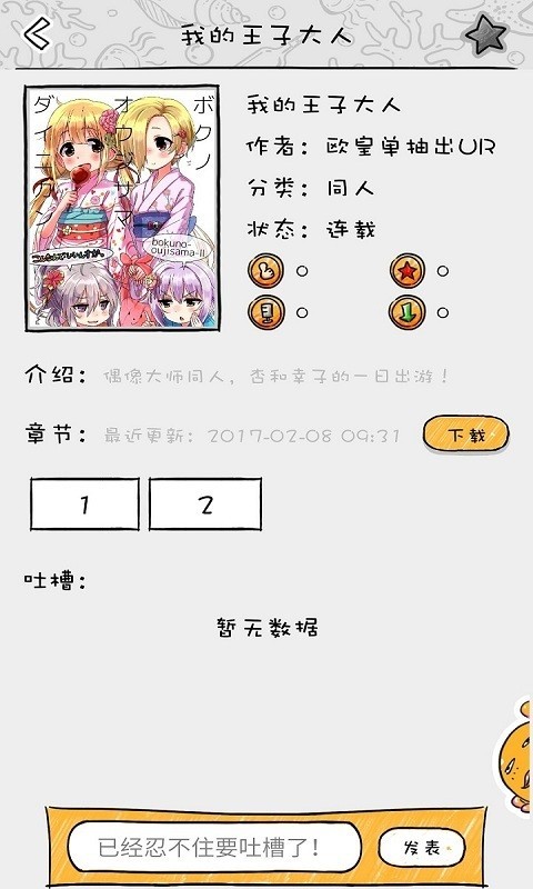˴Ԫapp°