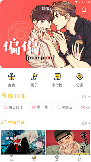appƽ