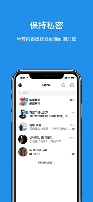 signal2021