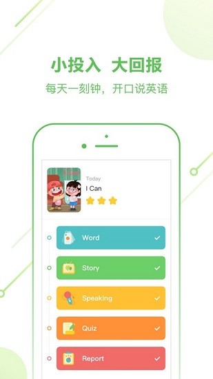 Ӣapp