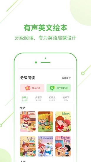 Ӣapp