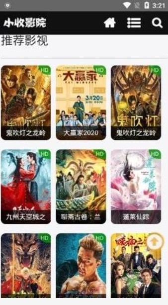 СӰԺapp°2021